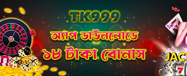 xbajee10 অ্যাপ ডাউনলোড করুন